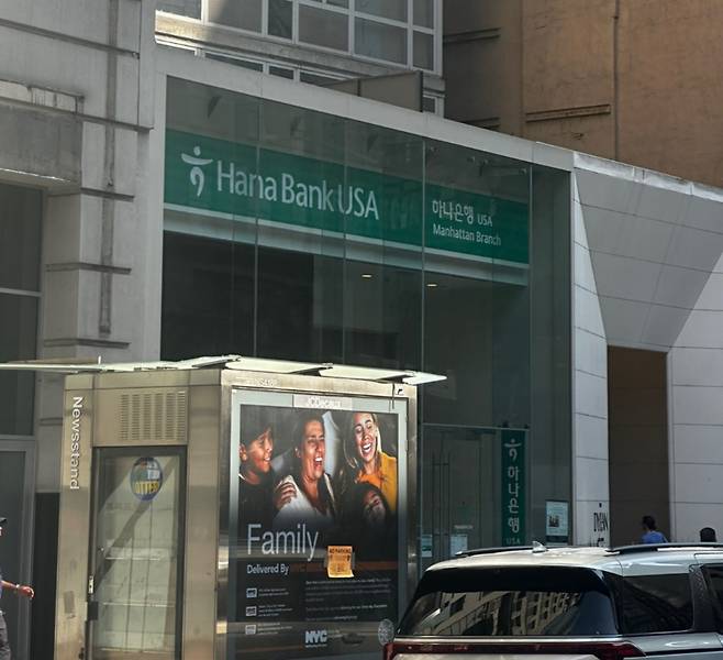 하나은행USA 뉴욕 맨해튼 지점/사진=이창명 기자