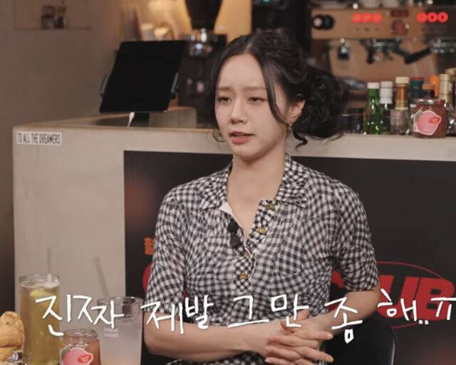 혜리가 과거 민아와 있었던 일에 대해 털어놨다. / 유튜브 '혤's club' 캡처