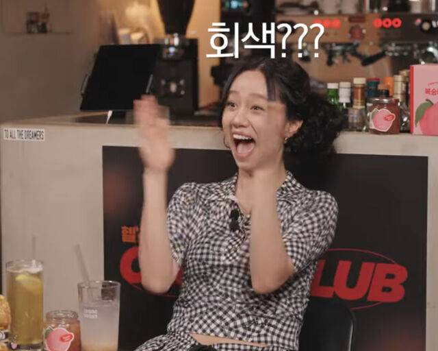 '걸스데이' 멤버들은 혜리가 T 성향을 보일 때 표정이 변한다고 밝혔다. / 유튜브 '혤's club' 캡처