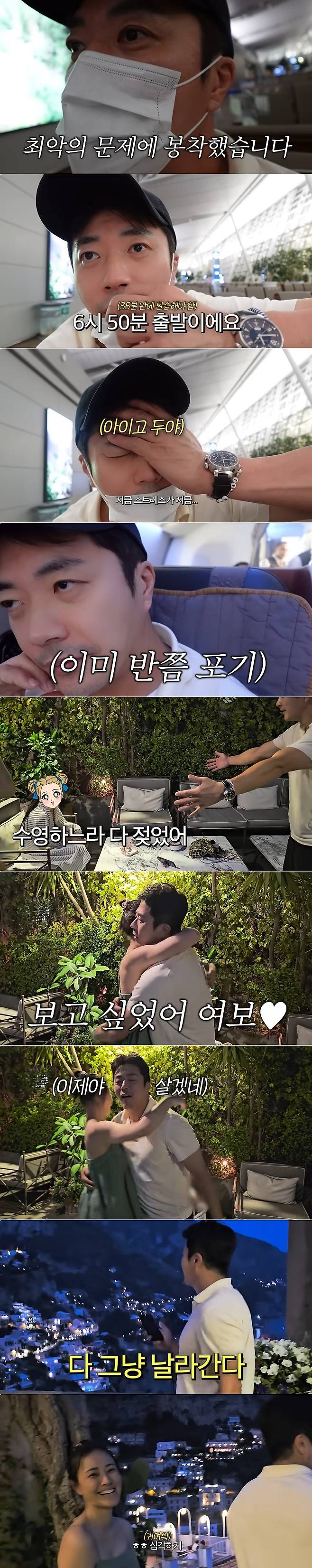 채널 ‘Mrs.뉴저지 손태영’ 영상 캡처