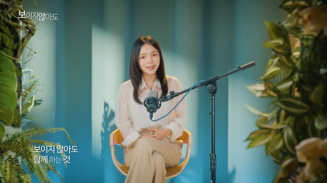 국가무형유산 홍보곡 ‘보이지 않아도’를 부른 박진주의 모습. 국가유산청 제공