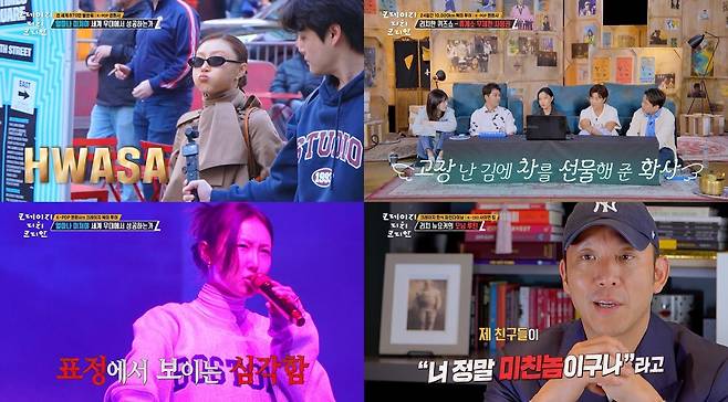 사진제공 | KBS 2TV