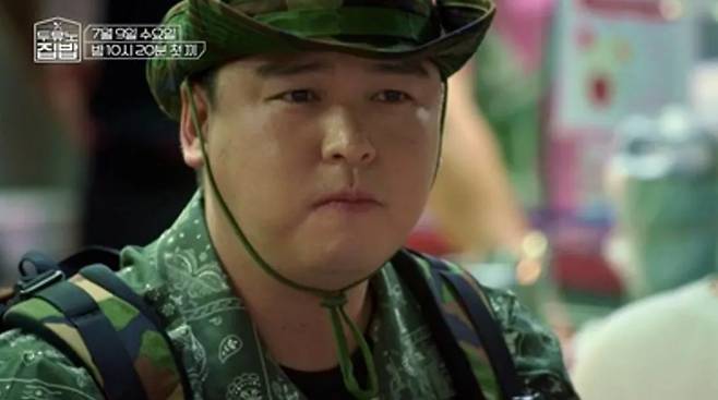 MBN·MBC에브리원 ‘두유노집밥’