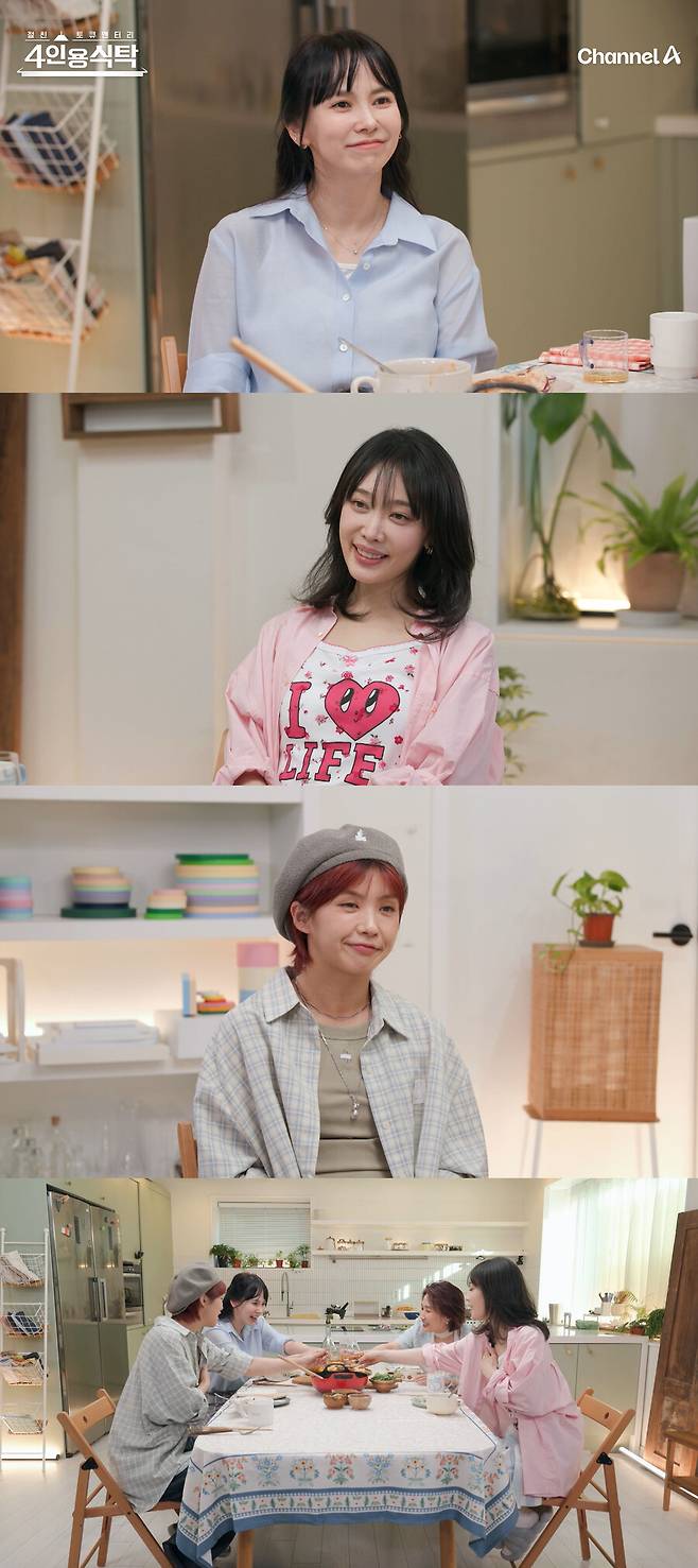 ▲ 4인용식탁. 제공ㅣ채널A