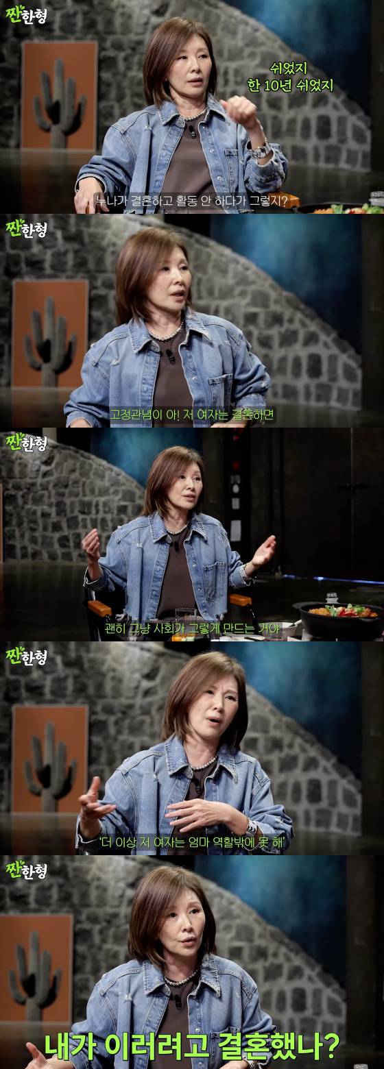 /사진=유튜브 채널 짠한형 신동엽