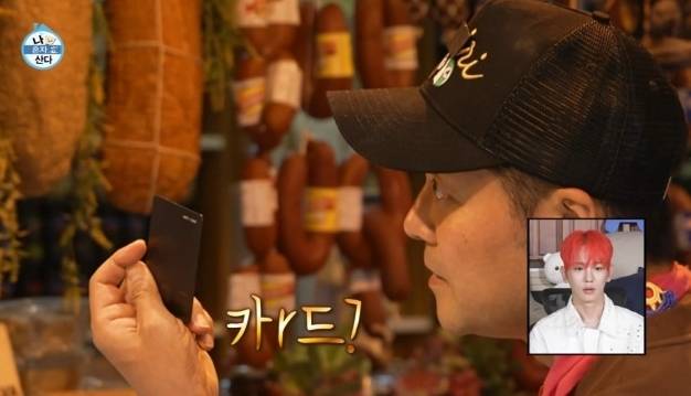 전현무. 사진|MBC ‘나 혼자 산다’ 영상 캡처