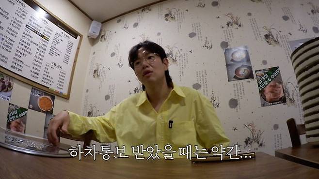 사진 제공=오오티비