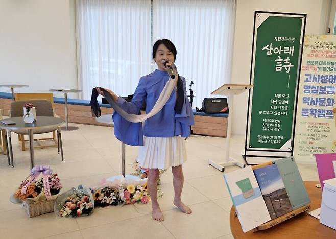▲ 박은선 시인이 지난 5월 15일 산아래 詩 화순 만연책방에서 한 시 퍼포몬스. /사진제공=산아래 詩 다시공방