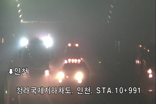 ▲ 연기 가득찬 청라국제지하차도. /연합뉴스