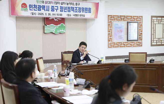 지난 3월 열린 청년정책조정위원회에서 김정헌 중구청장이 발언하고 있다. <사진=중구 제공>