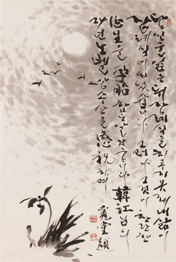 멱당 한상운 작 ‘부활’