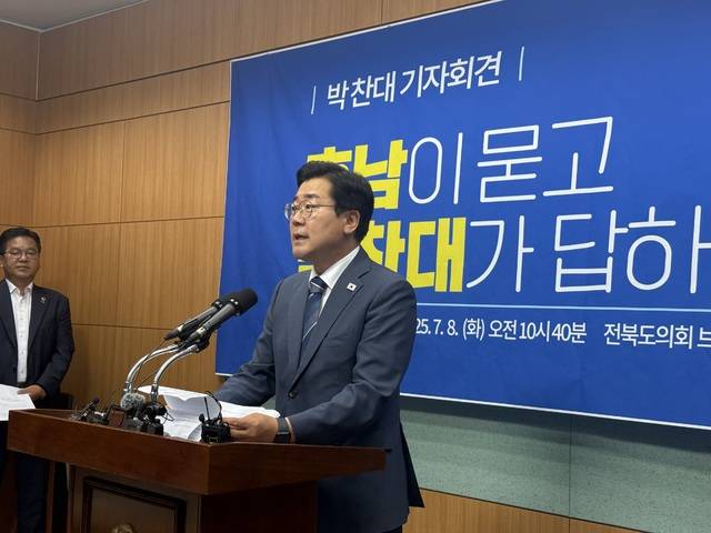 5일 전북특별자치도의회 브리핑룸에서 당대표에 출마한 더불어민주당 박찬대 의원이 발언하고 있다./백세종 기자