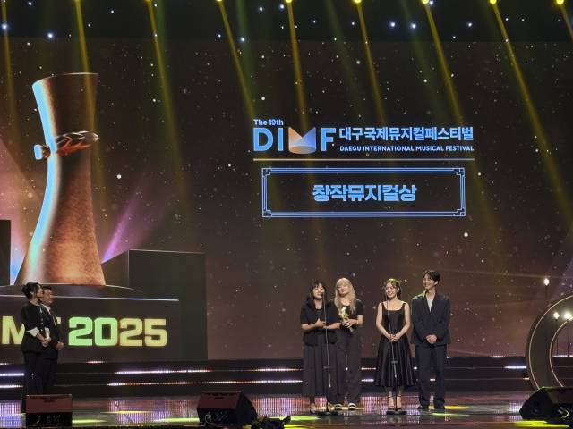 제19회 딤프 어워즈 창작뮤지컬상을 수상한