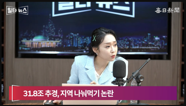 진행자 서수현 아나운서. 매일신문 유튜브
