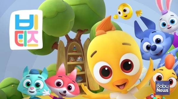 러블리 비디즈 한글 포스터. ⓒ캐리소프트