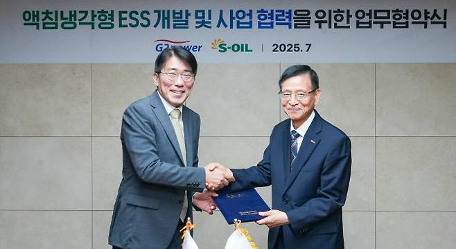 신종철 에쓰오일 윤활영업부문장(왼쪽)이 8일 김영일 지투파워 대표와 액침냉각형 ESS 개발 및 사업 협력 업무협약을 체결한 뒤 기념촬영하고 있다.(사진=에쓰오일)