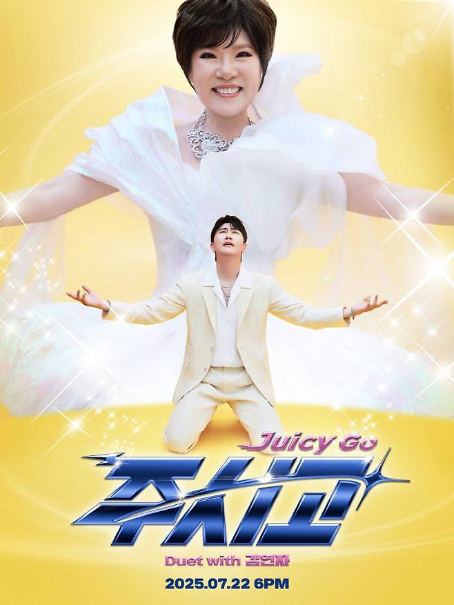 (사진=어비스컴퍼니)