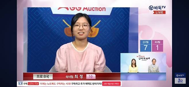 최정 9단이 승리 후 환한 얼굴로 인터뷰를 하고 있다.(사진 바둑TV 화면 캡처)