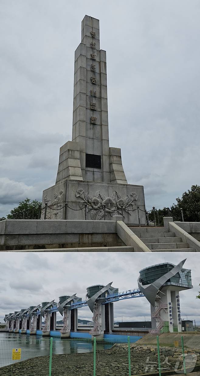 한국농어촌공사가 운영하는 전남 영암 영산호준공기념탑과 영산강 하구둑 모습. 2025.5.22/뉴스1 ⓒ News1 서충섭 기자