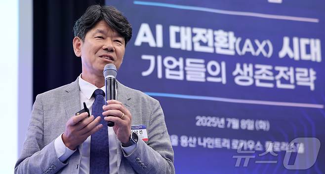최낙선 한국항공우주산업(KAI) AI/항전연구센터 센터장(전무)이 8일 서울 용산 나인트리 프리미어 로카우스 호텔에서 'AI 대전환(AX) 시대- 기업들의 생존전략'을 주제로 열린 2025 뉴스1 미래산업포럼(NFIF)에서 강연하고 있다. 2025.7.8/뉴스1 ⓒ News1 박지혜 기자