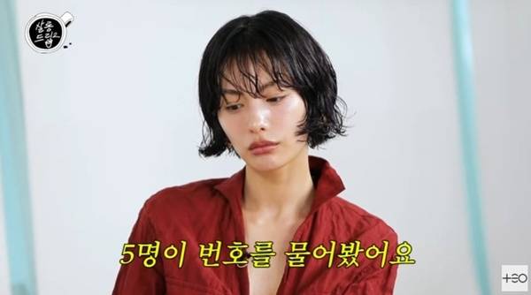 '살롱드립2' 캡처