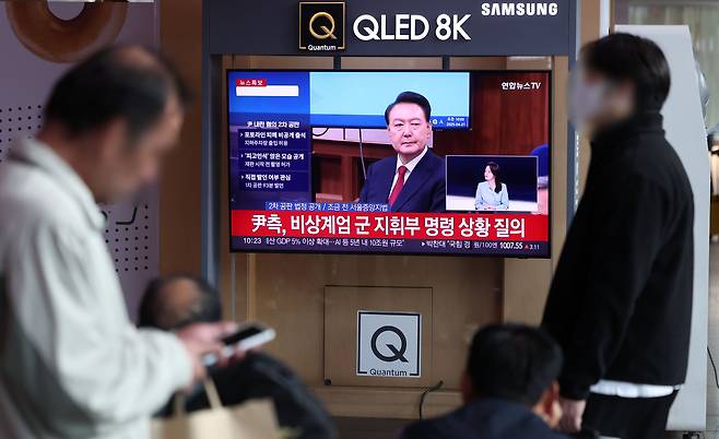 지난 4월 21일 서울역 대합실에서 시민들이 TV를 통해 윤석열 전 대통령에 대한 내란 우두머리 혐의 2차 공판 모습을 시청하고 있다. /뉴시스