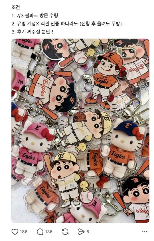 특정 캐릭터를 활용한 한화이글스 자체 제작 굿즈. Threads 'nyundi' 제공