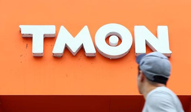 서울 강남구에 위치한 티몬 본사. ⓒ뉴시스