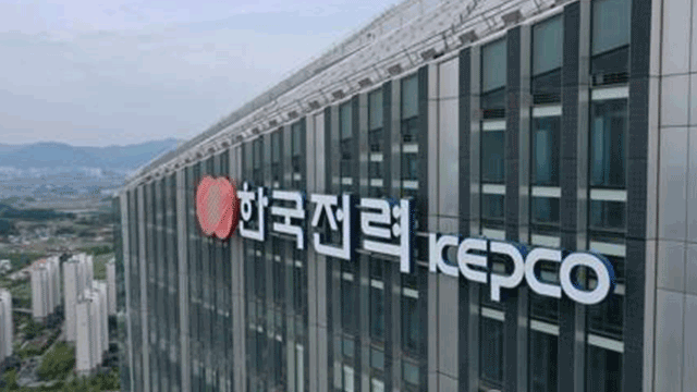 한국전력 나주 본사. ⓒ연합뉴스
