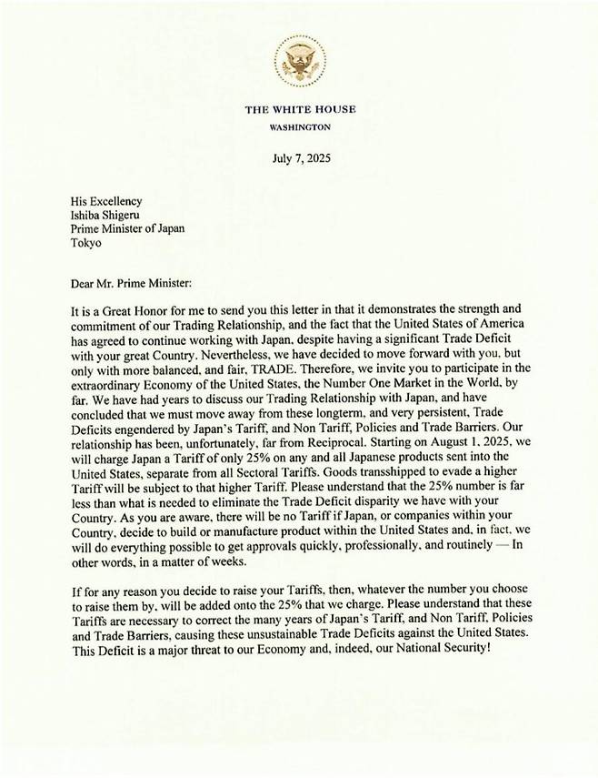 트럼프 대통령이 일본에 발송한 관세 서한. 연합뉴스