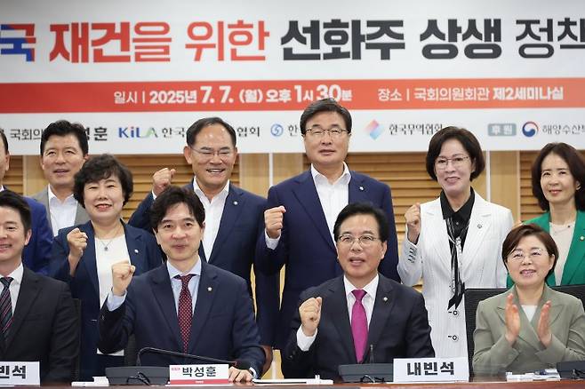 7일 서울 여의도 국회 의원회관에서 열린 해운강국 재건을 위한 선화주 상생 정책세미나에서 국민의힘 송언석 비상대책위원장 겸 원내대표가 참석자들과 기념촬영을 하고 있다. 연합뉴스 제공