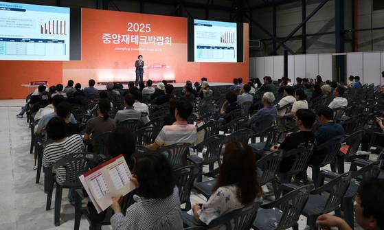서울 강남구 세텍(SETEC)에서 열린 ‘2025 중앙재테크박람회’에서 관람객들이 성현정 NH투자증권 도곡프리미어블루 센터장(이사)의 강연을 듣고 있다. 중앙포토