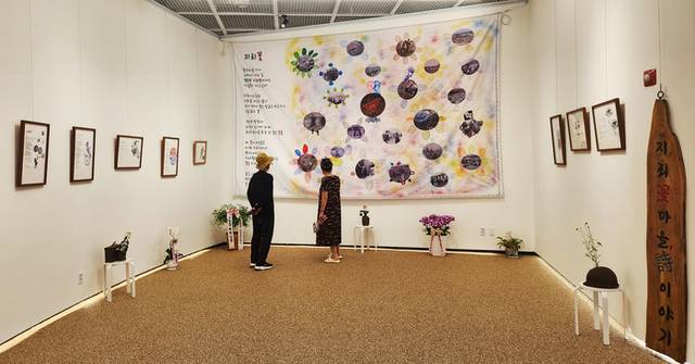 ▲ 철원군 정춘근 시인의 지뢰꽃마을 詩 이야기 전시회가 오는 27일까지 철원역사문화전시관에서 열리고 있다.