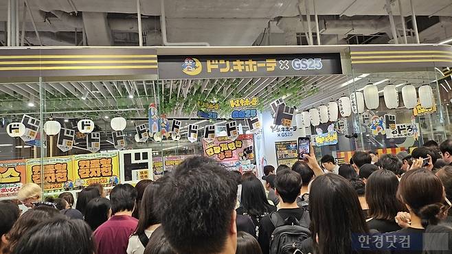 더현대 돈키호테 팝업/사진=유지희 기자