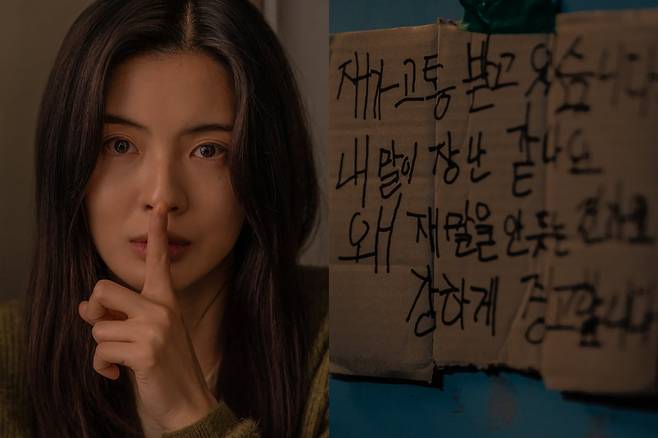 /사진=바이포엠스튜디오