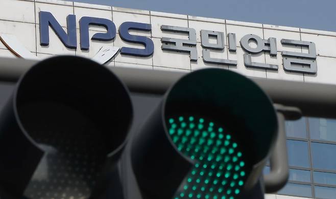 서대문구 국민연금공단 서울북부지역본부 모습/2025.3.14. 사진=한경 김범준 기자