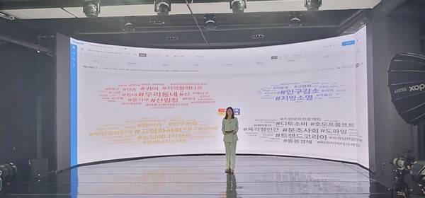 ▲라디오 다큐멘터리 '지역생존 AI 프로젝트-우리 고향, 부탁해!' 스틸컷. 박지현 아나운서의 빅데이터 분석 솔루션 진행 모습. 사진=제주MBC 제공.