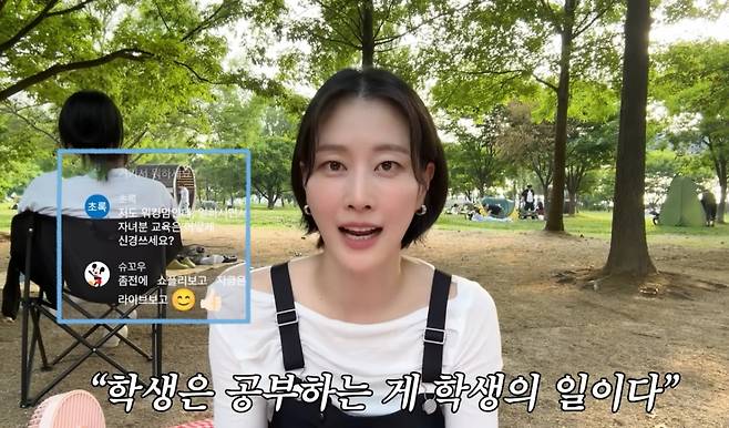 이화여대 경제학과 출신 모델 이현이가 "부모가 일하듯 학생은 공부해야 한다"는 교육관을 밝혔다. /사진=유튜브 갈무리