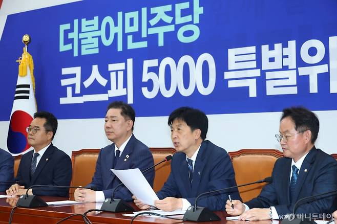 (서울=뉴스1) 이광호 기자 = 23일 오후 서울 여의도 국회에서 열린 코스피 5000특별위원회 출범식에서 오기형 특위위원장이 발언하고 있다. 2025.6.23/뉴스1 Copyright (C) 뉴스1. All rights reserved. 무단 전재 및 재배포, AI학습 이용 금지. /사진=(서울=뉴스1) 이광호 기자