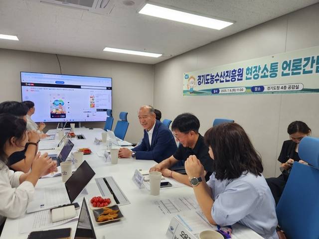 최창수(가운데) 경기도농수산진흥원장이 8일 경기도청 4층 회의실에서 진행된 언론 간담회에서 기자들의 질의에 답하고 있다. 박성훈 기자