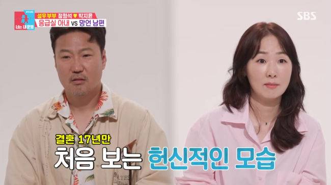 방송 화면 캡쳐