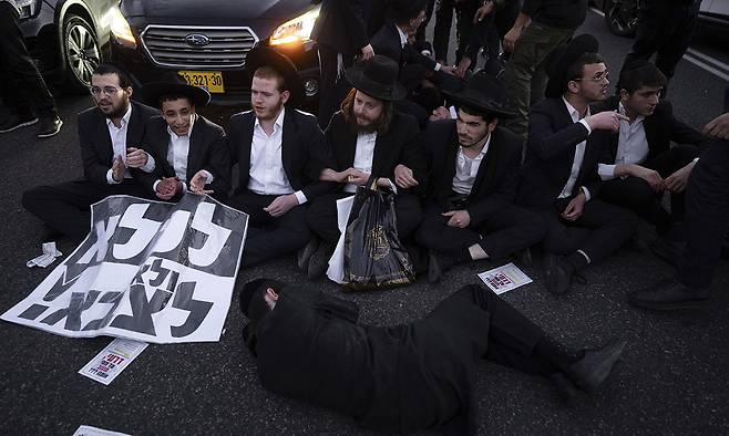 이스라엘 초정통파 유대교도들의 징집 반대 시위. AP연합뉴스