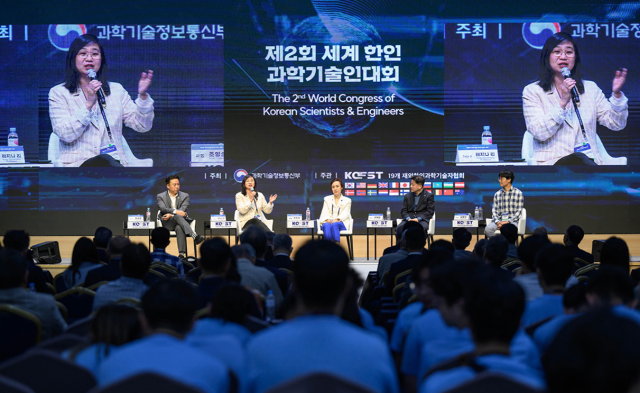 2024 세계 한인 과학기술인대회. 사진 제공=한국과학기술단체총연합회