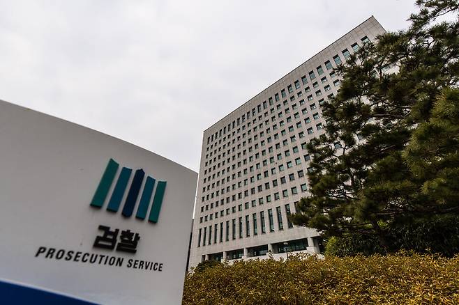 서울 서초구 대검찰청 전경 자료사진. ⓒ시사저널 최준필