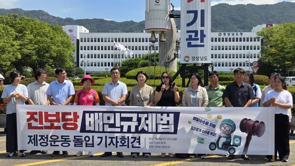 진보당 경남도당은 9일 오전 경남도청 앞에서 배배민규제법 촉구를 위한 기자회견을 열었다. 이날 김해 한 자영업자가 배달 플랫폼의 수수료 착취 관련 규탄 발언을 하고 있다. /안지산 기자