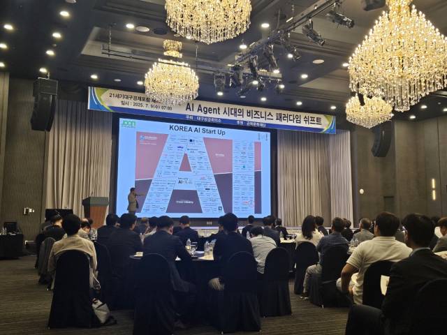 9일 오전 대구그랜드호텔에서