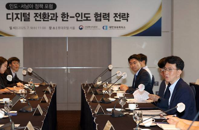 박종원 산업통상자원부 통상차관보가 산업부와 대한상공회의소가 9일 롯데호텔 서울에서 개최한 2025년 제1차 인도·서남아 정책 포럼에서 모두발언하고 있다. (사진=뉴스1)