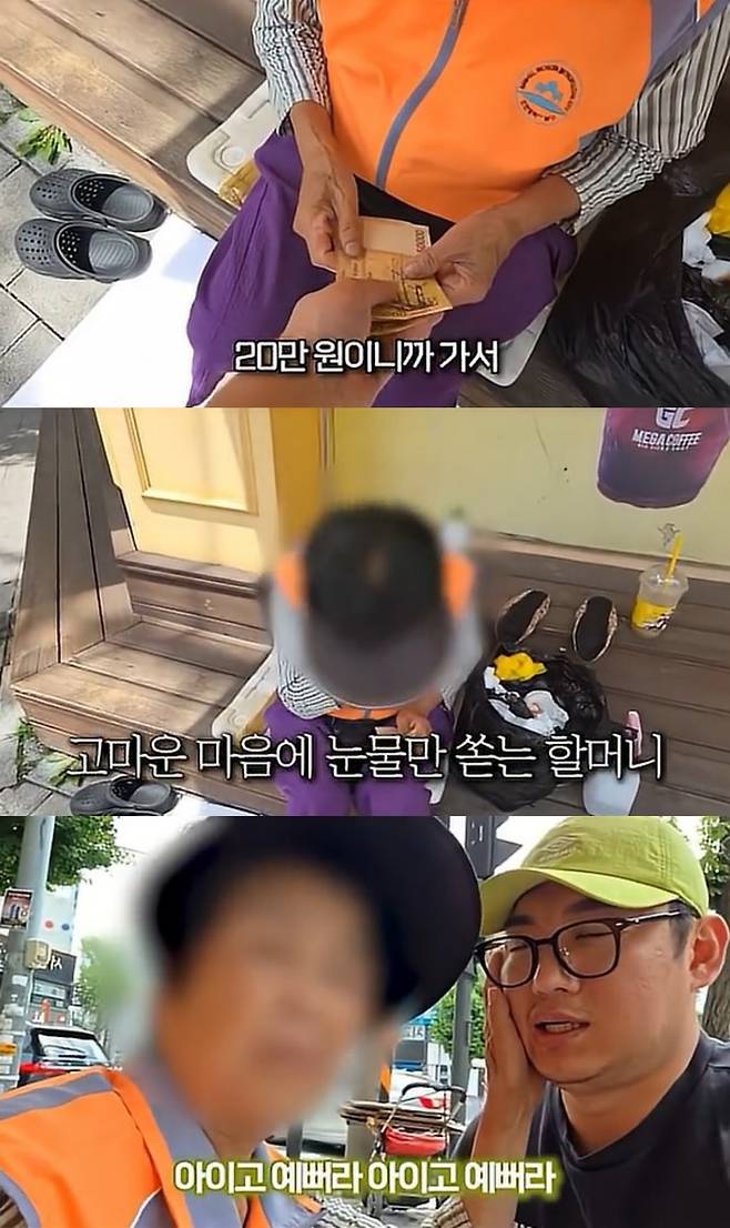 (유튜브 채널 '오동지')