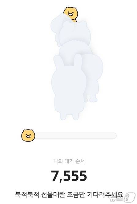 오후 4시 카카오톡 선물하기 라부부 키링 구매창을 누르자 대기 순서 7555명이 떴다. ⓒ 뉴스1 손엄지 기자