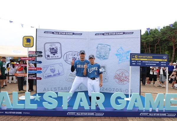 2024 KBO 올스타전 팬 퍼스트존 모습. /사진=KBO